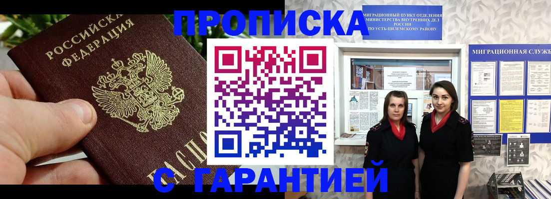 регистрация для школы в Боровичах